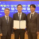 삼성전자, 광주사업장에 2,400억원 투자…플랙트 HVAC 생산라인 구축 이미지