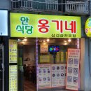 옹기네무지락 이미지