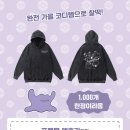 주식회사 아이온코리아 이미지