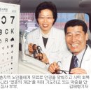 천성안경원 이미지