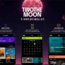 주식회사 공감솔루션