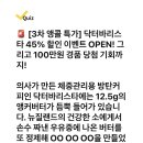 230522 캐시워크 - 닥터바리스타 이미지