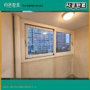 명곡미래빌4단지아파트 경로당 | 대구샷시 명곡미래빌1단지 KCC창호 샷시 전체교체는 라온창호에서~!