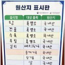 대복흑염소농장 네이버블로그