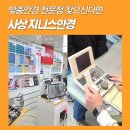 지니스 | 부산안경점 추천 : 친절한 사상 지니스안경 다녀온 후기