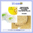 더불어락 두부마을