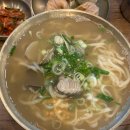 소문난칼국수 - 음성군 대화3길 15-10 | [관악구 봉천동] 소문난 중앙 칼국수 후기