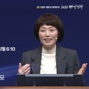 진약사 진정주 약사 2022 다니엘기도회 20일차