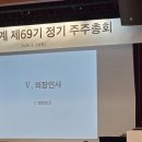 ㈜신세계 이미지