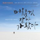 솔트 커뮤니케이션즈