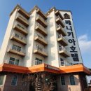 베니키아 호텔 산과바다 양양 이미지