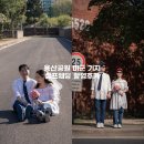 용산 미군 기지공원 셀프촬영 후기｜셀프웨딩 야외 촬영지 추천 &amp; 솔직 후기
