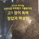 준스터디학원 이미지