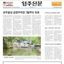 성주광고 - 성주군 성주읍3길 40 | 성주광고
