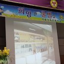 장위초등학교 이미지