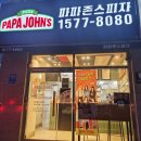 파파존스피자부평점 | [신메뉴피자]파파존스피자 골든체다페퍼 솔직 후기 피자배달로 저메추 성공