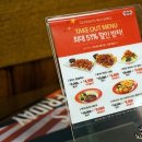 TGIF 울산업스퀘어점 이미지