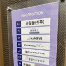 효정헤어 - 여수시 신기남1길 30-7 | 웨딩촬영 헤어메이크업 후기/ 히엘 수정실장 효정원장 [요즘웨딩 추천인 : 윤콩]