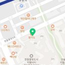 배스킨라빈스 아산탕정점 이미지