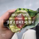 이마트24 갈마사랑점 | 이마트24 신상 디저트 통딸기 말차모찌 솔직 후기