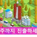 시티빌더