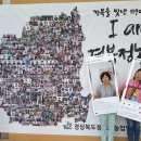 청송군정보화교육센터 | 경북정농 정보화 경진 및 전진대회 i am 경북정농 2019 문경 stx리조트