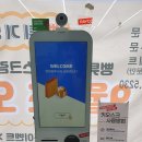 뻥튀기당 네이버블로그