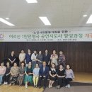 동화구연 지도사과정 이미지