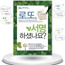 로또티켓