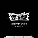 하우스홀드 이미지