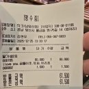 양산2호 | 양산 작크남양산점 생딸기생크림케이크 큰사이즈 2호 6만원 후기!!!