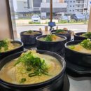 누룽지삼계탕 이미지