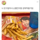 베스트프렌드