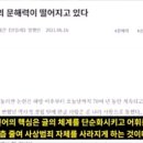 백신농장 이미지