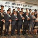 중화여행사