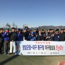 영암종합스포츠타운 야구장 이미지