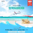 오션뷰호텔 이미지