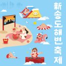 (주)이원건설 이미지