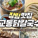 장림1동-5 이미지