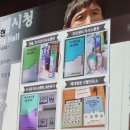 창원축구센터 대세미나실 | 2025년 장애인활동지원사 보수교육