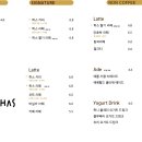 하스커피 이미지
