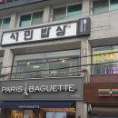 서민밥상 이미지