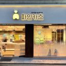 파인카츠 이미지