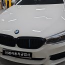 알파자동차공업사 이미지