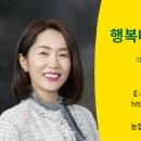 행복제주공인중개사사무소 이미지