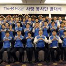 호텔케이월드 이미지