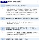 문화동032 이미지