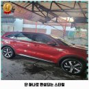 세광카세차장 이미지