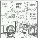 스트레치엔젤스롯데 네이버블로그