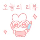 르마망산전산후케어제주점
